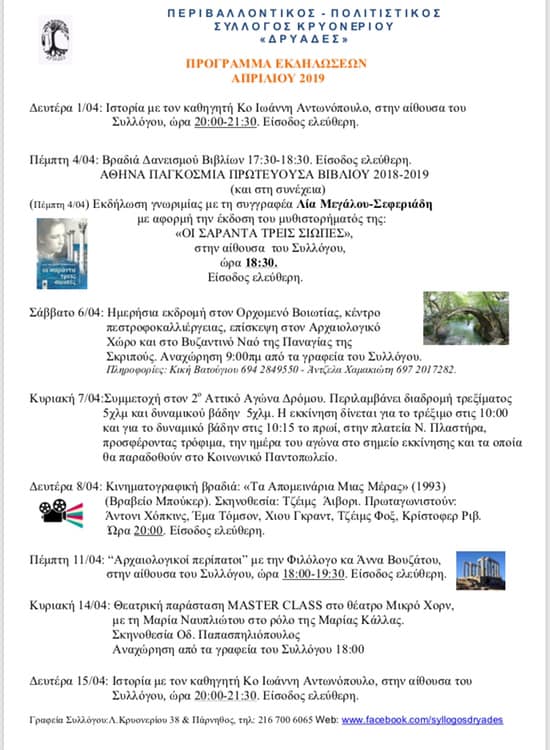 56161771_2227152163989805_3114380786053152768_n