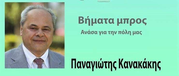 56242813_327817211216401_9179397619057688576_n