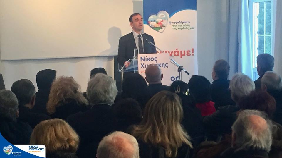 56268611_349584175900999_2828240542851137536_n