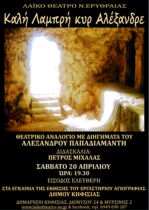 56902393_1377300129076945_2717861824669155328_n