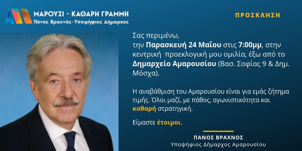 60884873_2226827964298352_9017935680843546624_n