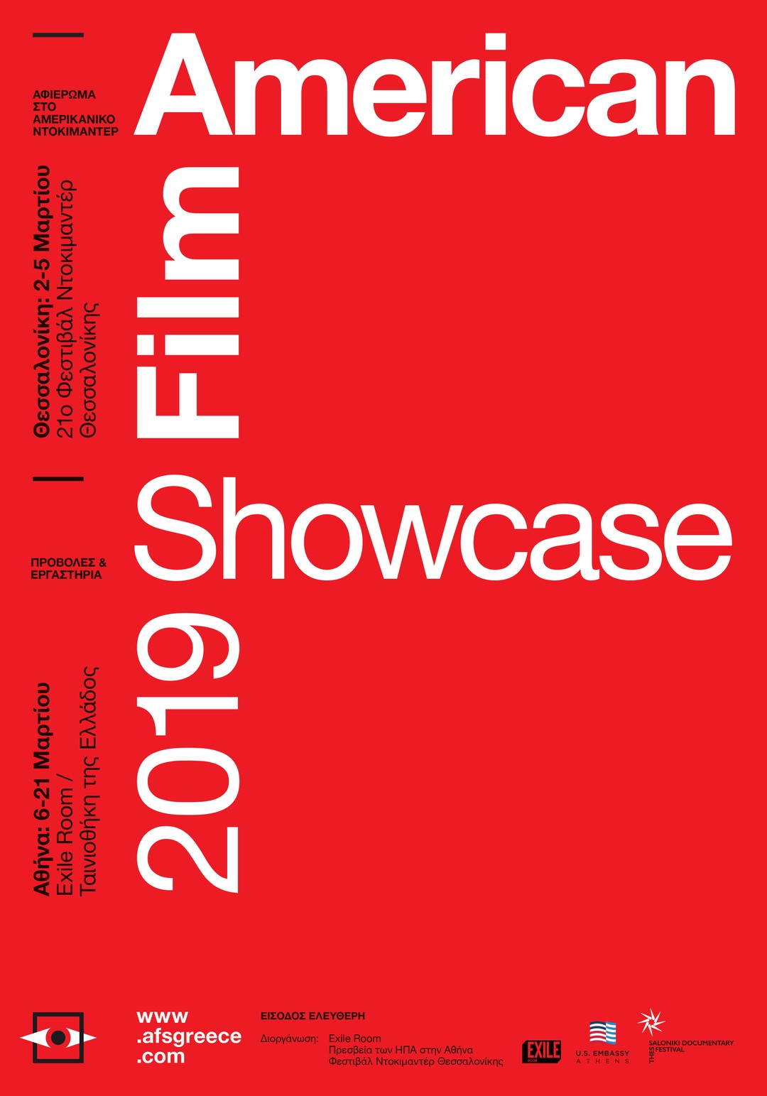 AFS-2019_WEB-POSTER-1080