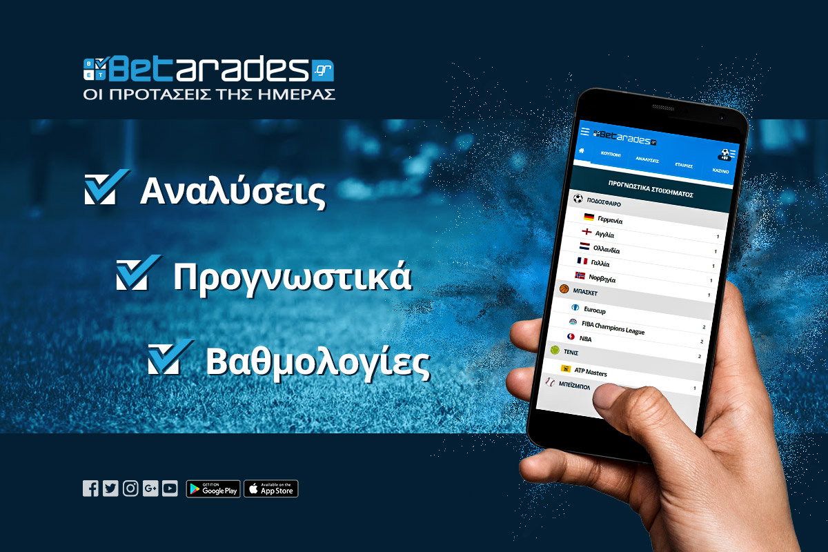 Betarades1200x800(keimeno-synergatwn)