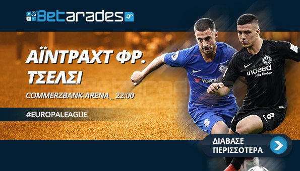 eintracht-chelsea-595x340