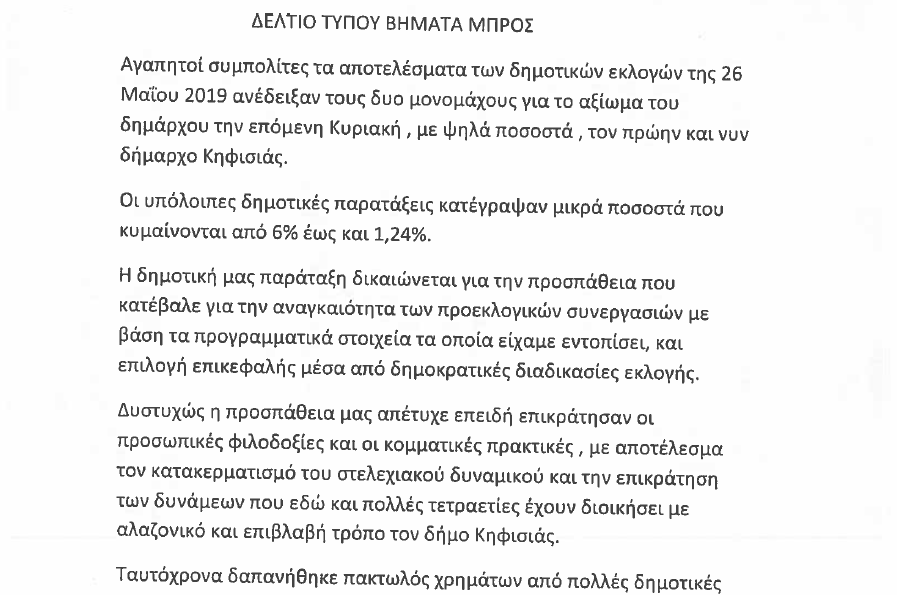 Χωρίς τίτλο