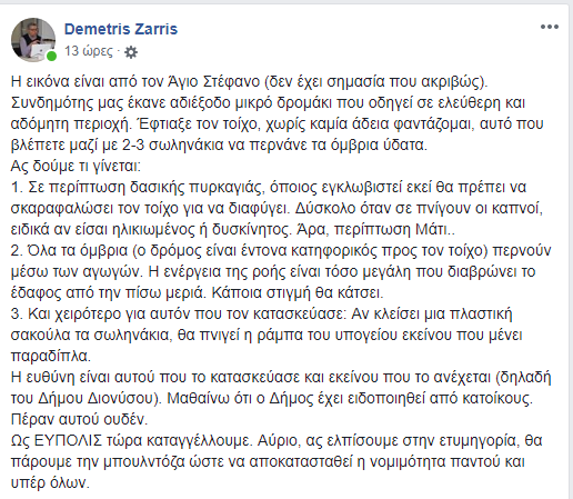 Χωρίς τίτλο
