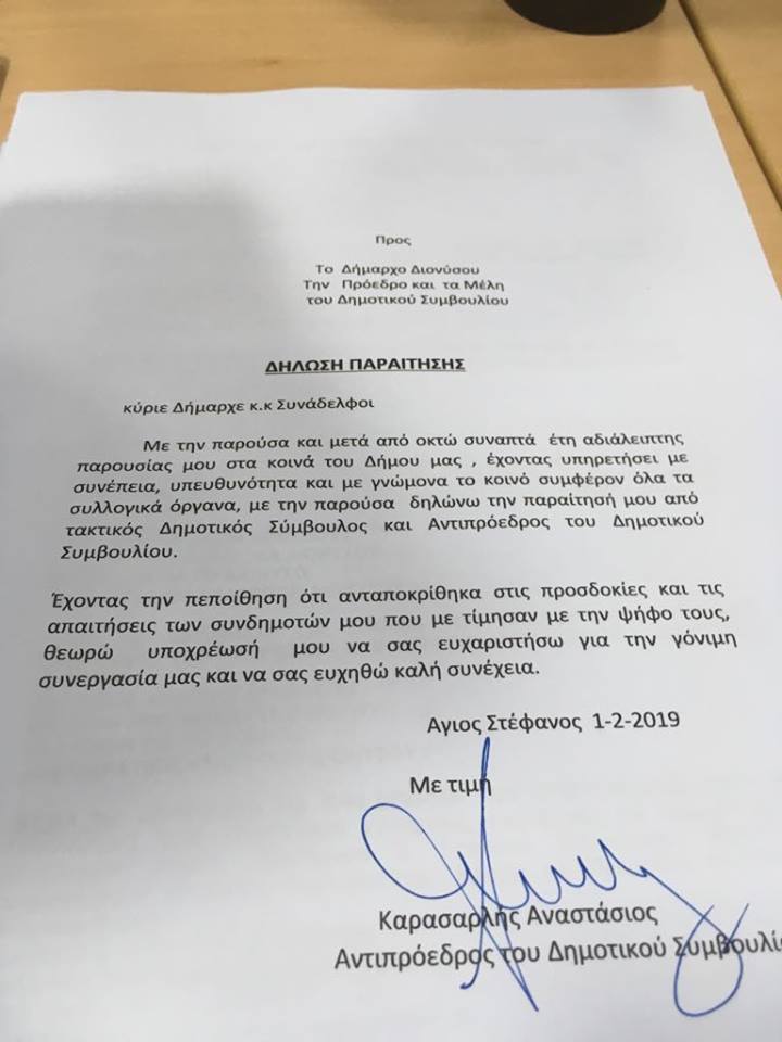 50905744_407450356690910_6898837471702810624_n