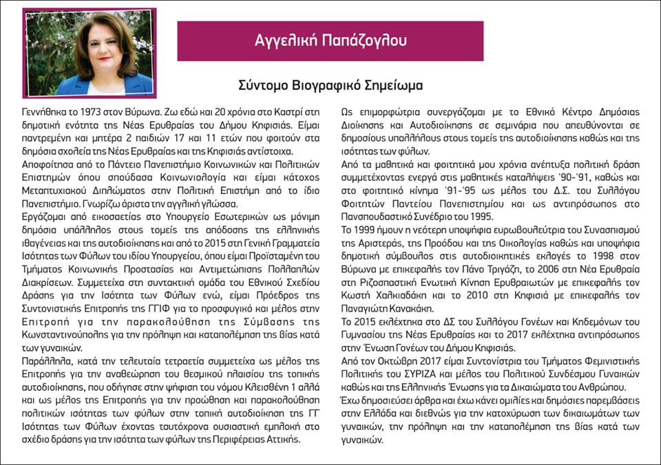 53461724_2391357034215808_4550161011344146432_n