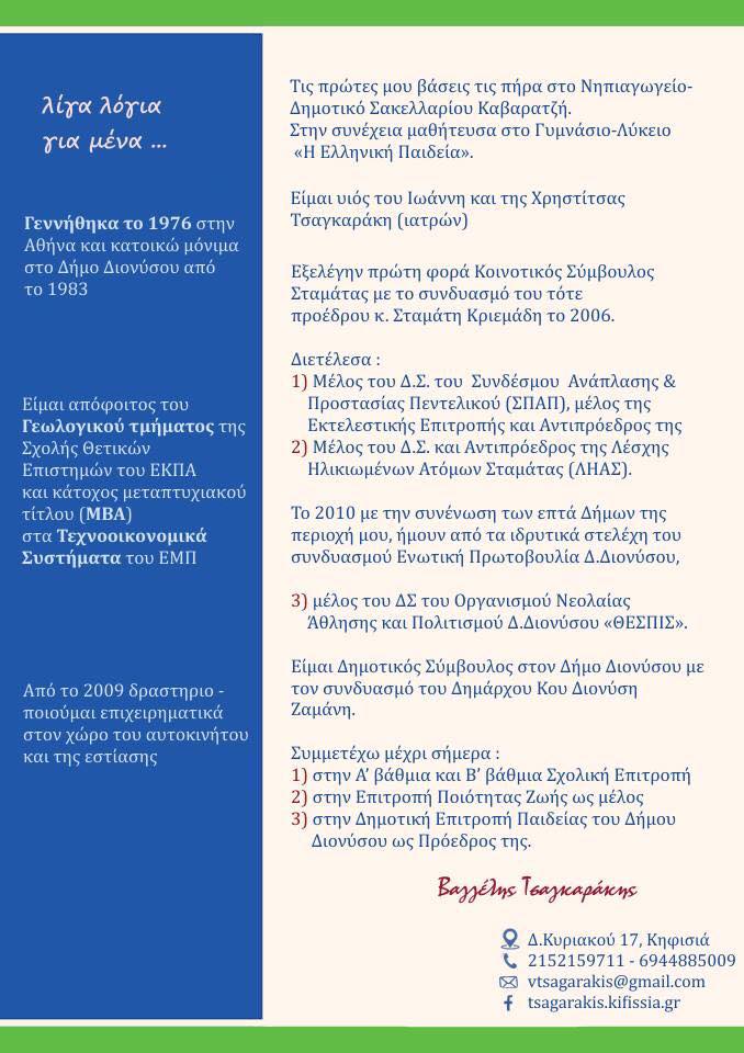 56593612_2146399142118000_8462967013608783872_n