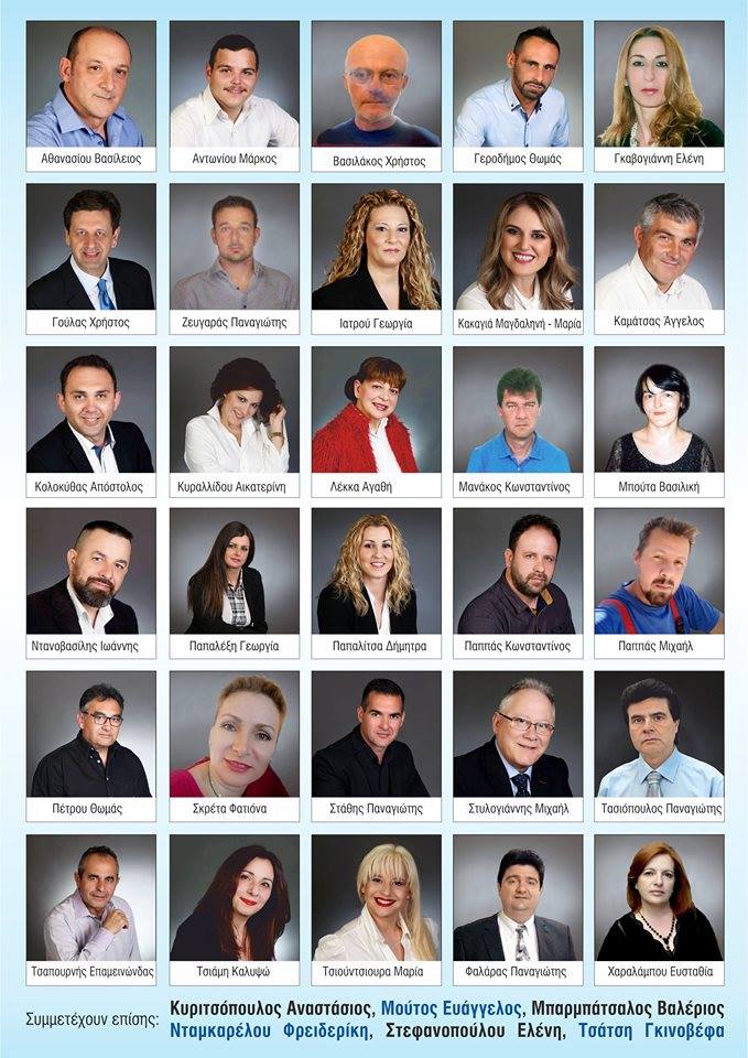 59901274_2390494821173464_5342418353870864384_n