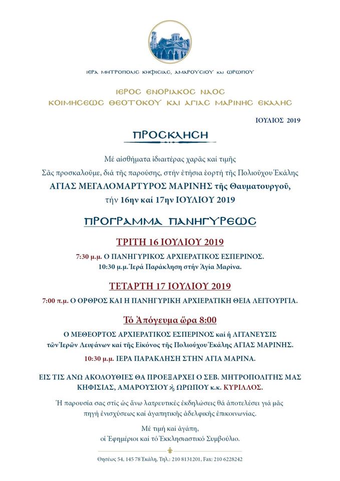 66581188_2348313078588703_8770658870126182400_n