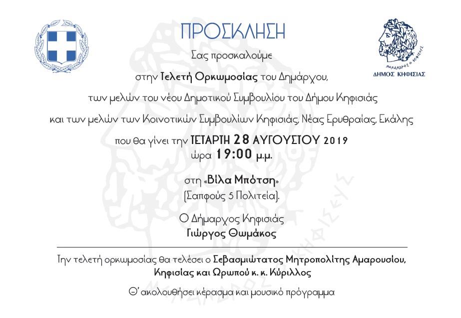 67091375_2371673602919317_6705227398335430656_n