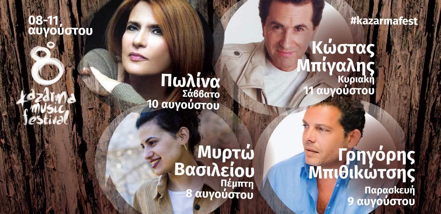 8oKazFest-FB-All-post