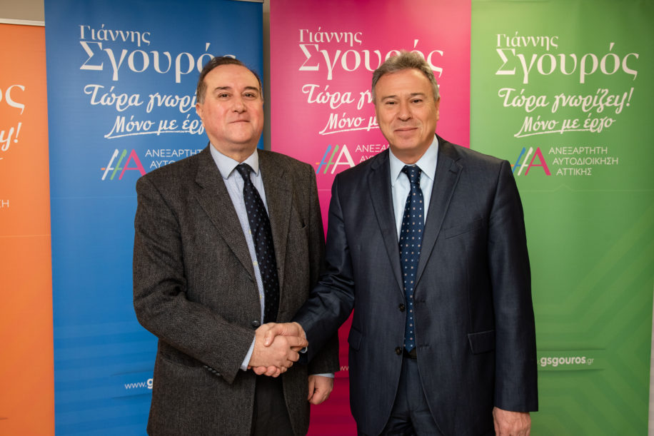 ΥΠΟΨΗΦΙΟΙ ΠΑΡΑΤΑΞΗΣ ΓΙΑΝΝΗ ΣΓΟΥΡΟΥ